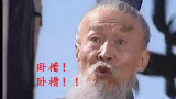 【卧槽!卧槽!】诸葛神棍跳大神惊呆了隔壁村王大爷